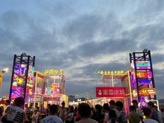 -港宸国际大酒店-西餐厅