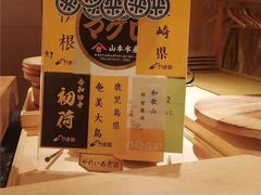 -炎橘·板前料理 Omakase