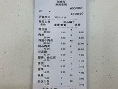 -清华大学-观畴园餐厅