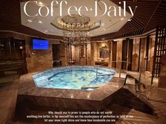 -海纳百川·都市温泉·足道·SPA(学院路店)