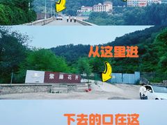 -北京金海湖景区