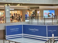 -CHARLIETOWN红茶公司(南京万象天地店)