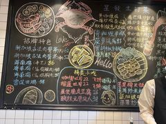 -滕记星发餐室·新加坡菜(巨鹿路店)