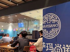-比萨玛尚诺(月星环球港店)