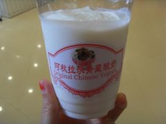 -Blueglass酸奶(华贸购物中心店)