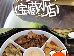 -东江海鲜大排档·潮汕菜·砂锅粥