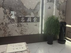 -一品名厨堂(先锋路店)