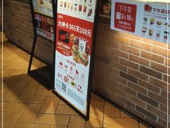 -肯德基(新阳光店)