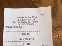 -星巴克(南京弘阳购物中心店)