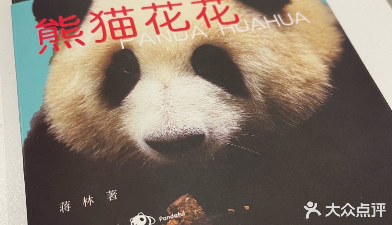 转角处的花花咖啡