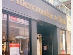 -Abercrombie & Fitch(三里屯太古里店)