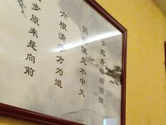 -富悦康养生会所(彩虹新城店)