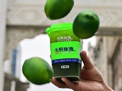 原谅绿手打柠檬茶-小柠快跑·手打柠檬茶(万松园店)