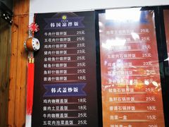 -韩泉韩国美食屋(朝晖路店)