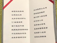 -杭州西湖柳莺里酒店·闻莺厅