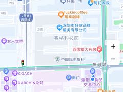 -紫荆城食品交易中心(华强北店)