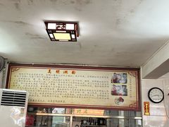 -江南濑粉店(文华路店)