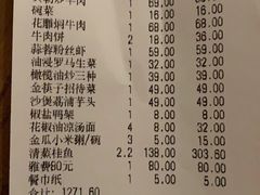 -金筷子西北菜·捞悦火锅