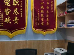 -瑞派名望24h动物医院异宠专科·猫专科·骨科·重症监护分院