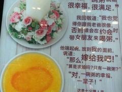 -嘉和一品粥(山水店)