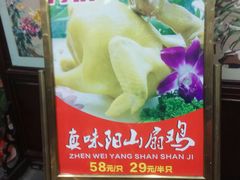 -渔鸽皇酒楼(鸿大广场店)