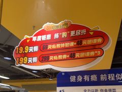 -超鹿运动(大唐世家店)