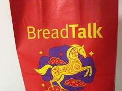 -BreadTalk面包新语·烘焙蛋糕(广州白云五号店)