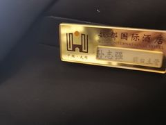 -大同魏都国际酒店