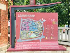 -晋江五店市传统文化旅游区