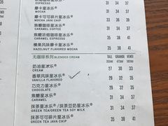 菜单-星巴克臻选(江门汇悦大融城店)