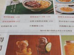 -新世界餐厅(万达店)