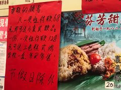 菜单-芬芳甜品(同福路店)