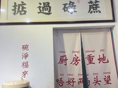 -包工仔·牛杂自助放题