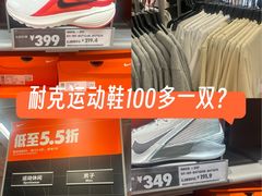 -首创奥特莱斯(北京店)