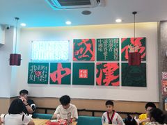 -塔斯汀中国汉堡(员村店)