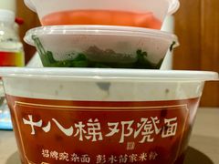 -十八梯邓凳面(狮子坪店)
