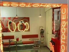-Eckl’s爱氏热狗(猫街店)