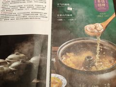 -福照楼汽锅鸡·云南菜(南屏街护国门店)