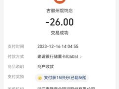 -古徽州馄饨店(宝安路店)