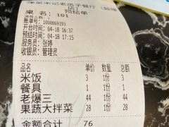 -津菜宋记老房子(鼓楼店)