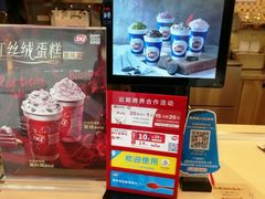 -DQ·蛋糕·冰淇淋(包河万达店)