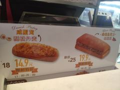 -DQ·蛋糕·冰淇淋(城南嘉园店)