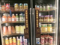 -一绪に寿喜烧自助(世茂广场店)