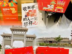 -良枫友信(陈家祠店)