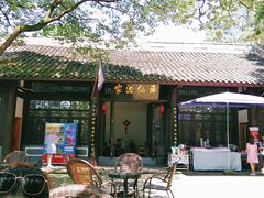 -窦圌山风景区