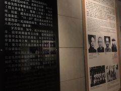 -红岩魂陈列馆