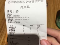-协茂森老钟家(鸿云悦街店)