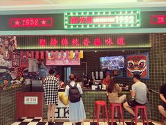 门面-兰芳园丝袜奶茶(亦庄大族店)