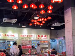 -憶廟街 X 沙角邨(太古城店)