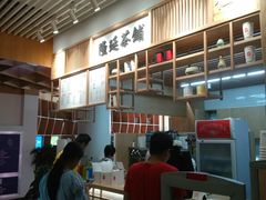 -隆延茶铺(学清路驹然店)